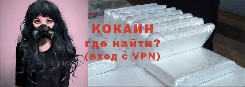 Cocaine 98%  хочу   Нерчинск 