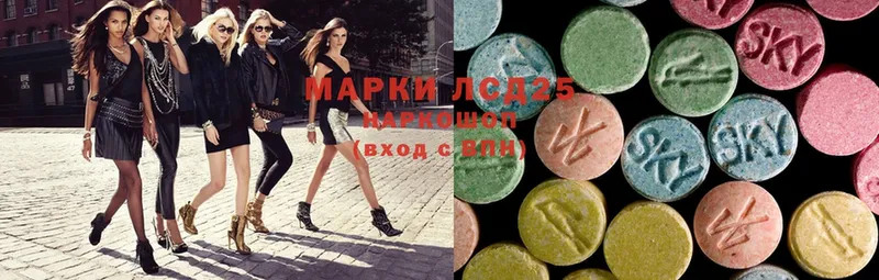 Лсд 25 экстази ecstasy  Нерчинск 